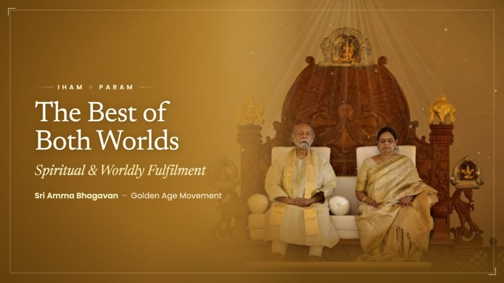 Sri Amma Bhagavan — The Best of Both Worlds: Spiritual & Worldly Fulfilment